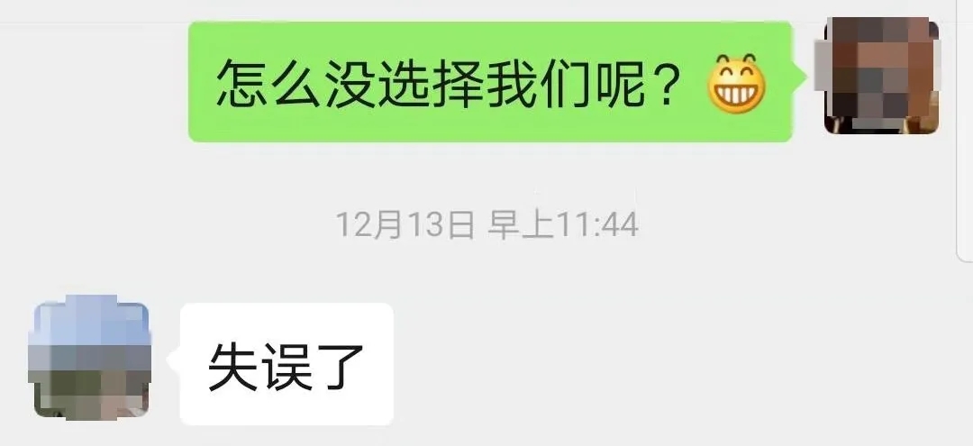 “失誤了”！這次客戶終于后悔了！低價中標(biāo)后能耗高效果差！
