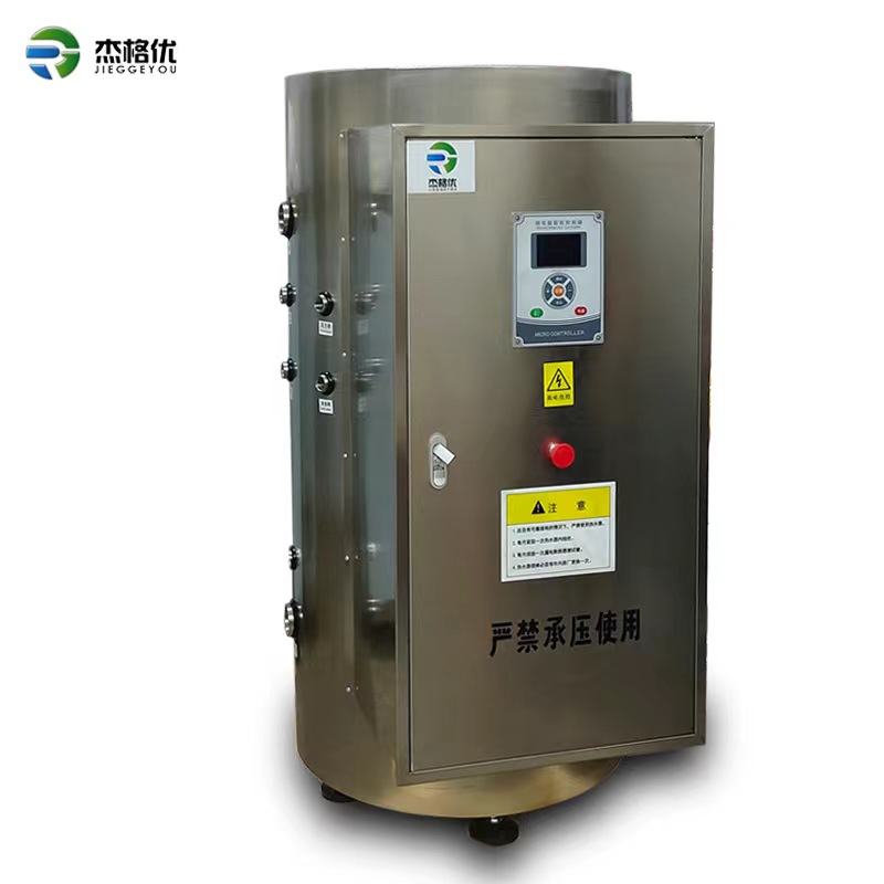 商用電熱水器、電熱水鍋爐